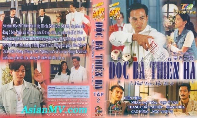 Nhat Do Nhi Den 3 (Doc Ba Thien Ha) 3 Dvd W/Color Label  